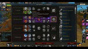 Royal Quest Новый билд на мортиру 2К18 "Имба!?"