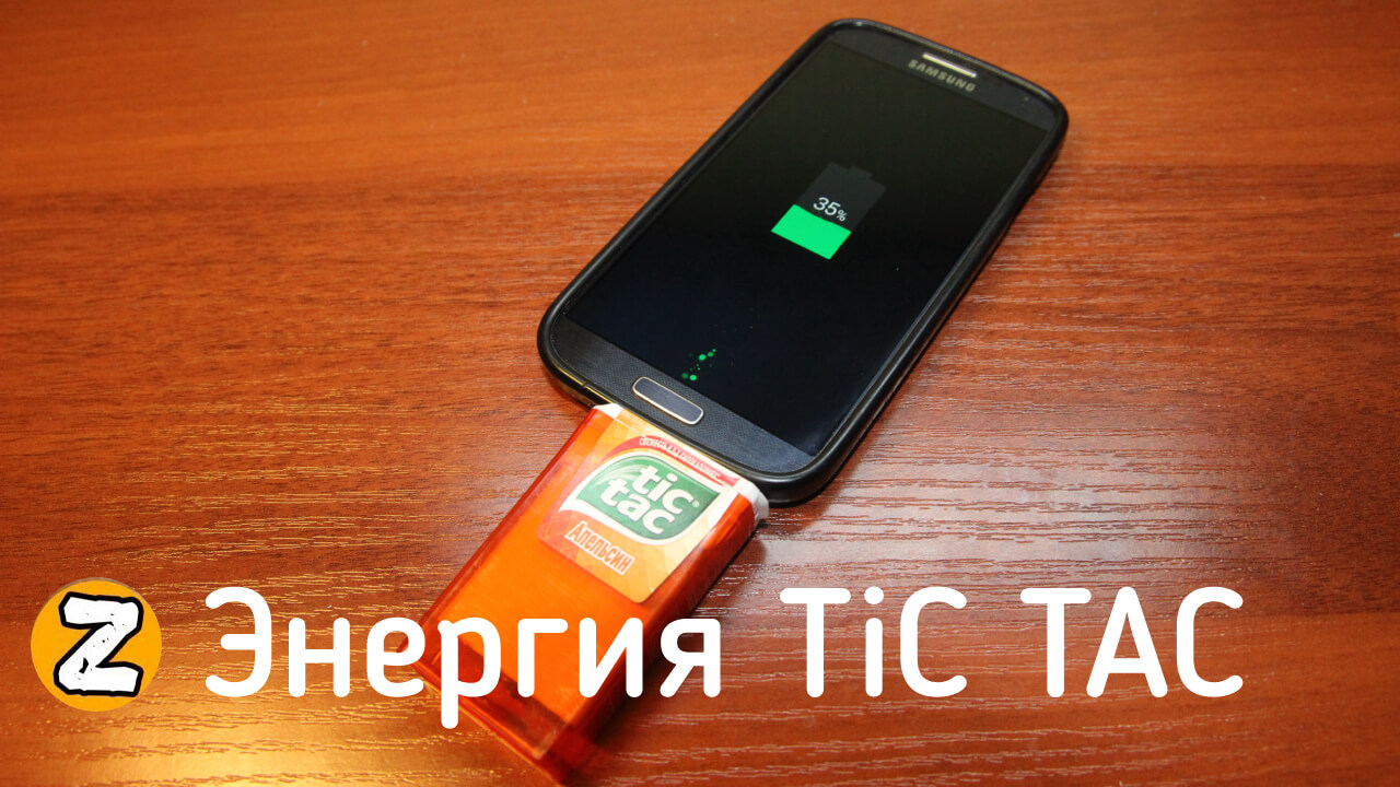 Как сделать Power bank своими руками | How to make Emergency Power Bank | tic tac portable charger
