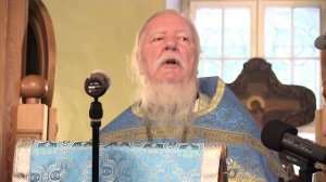 Проповедь на неделю 13-ю по Пятидесятнице