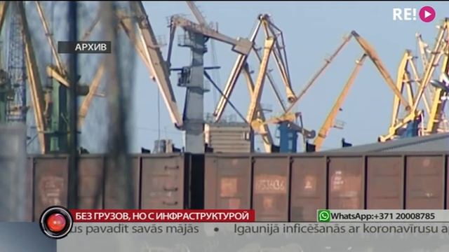 Без грузов, но с инфраструктурой смотреть онлайн