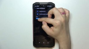 Как включить режим энергосбережения на Doogee S98 / Режим сохранения заряда на телефоне Doogee S98