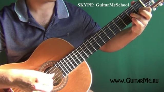 ЦЫГАНОЧКА на Гитаре — видео урок 3-1/8. GuitarMe School | Александр Чуйко
