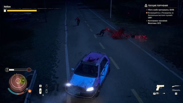 ПРОХОЖДЕНИЕ STATE OF DECAY 2 максимальная сложность #29 Гимн Свободы смотреть онлайн