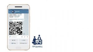 PayLastic. Инструкция 2. Прием оплаты платежной картой.