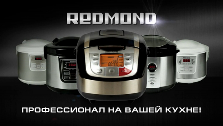 Мультиварка redmond rmc - m 4502 рекламный ролик на ТВ