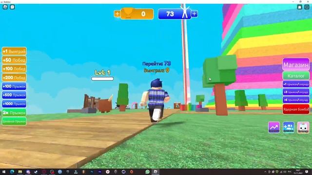 ROBLOX каждую секунуду + 1 прыжок смотреть онлайн