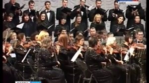 Орловский губернаторский симфонический оркестр празднует 15-летие