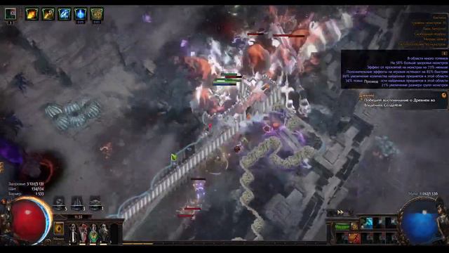 POE. бИлд Жи_ЖА КВДТ лига дозор(будь она неладна) 3.18 :) смотреть онлайн