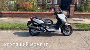 Отличный скутер Yamaha XMax 125, 2018