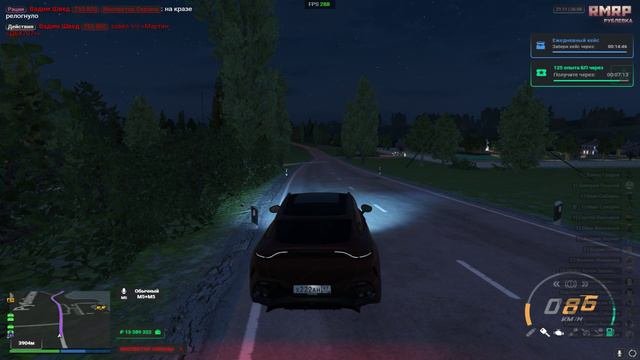 откат