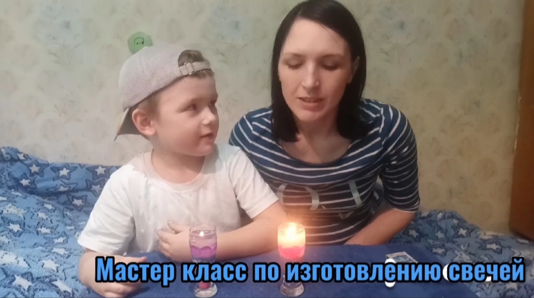 Мастер-класс по изготовлению свечей