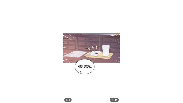 Меня беспокоит, что мой старший брат слишком наивен - озвучка манхвы - главы 21-25 смотреть онлайн