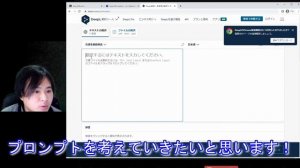 3分でわかる！Stable Diffusionブラウザ版【Easy Diffusion】の使い方。AI画像生成