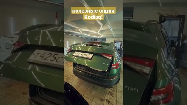 Новые крутые опции для вашей Skoda Kodiaq, Karoq или Superb! Клавиша автозакрытия замков и багажник смотреть онлайн