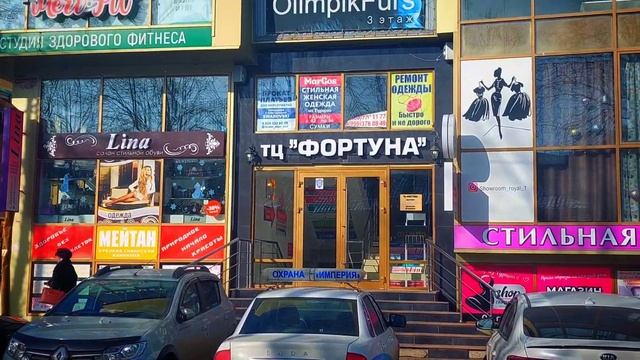 Ессентуки 19.01.2023 смотреть онлайн