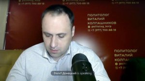 Исторический стрим с Романом Донецким! Тема: Иностранная военная интервенция в России (1918–1922гг)