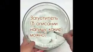 Лизун из клея и борной кислоты!!\slime_shodi!