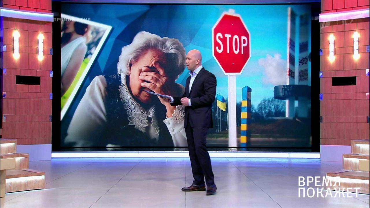 Украина - без корней? Время покажет. Выпуск от 01.06.2017