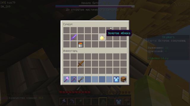 КАК СТАТЬ ЖИРНЫМ В СКАЙВАРС??? ВАЙМВОРЛД | SKY WARS #63 | Vimeworld смотреть онлайн