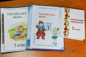 Как украинизировали русских детей в Харькове