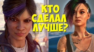 Сравнение Dying Light 2 и Cyberpunk 2077 [BBLOG]