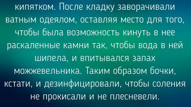 8 ОКТЯБРЯ -  ДЕНЬ СЕРГЕЯ !  ОБЫЧАИ. ЗАГОВОРЫ. РИТУАЛЫ./ "ТАЙНА СЛОВ"