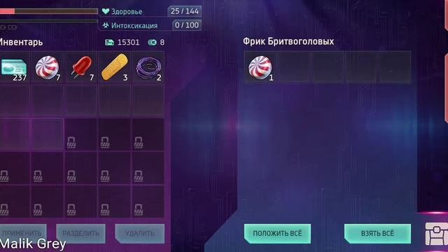 Cyberika. Киберика. Гайд для начинающих.