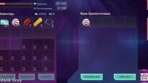 Cyberika. Киберика. Гайд для начинающих.