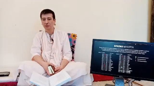 Ведическая концепция времени