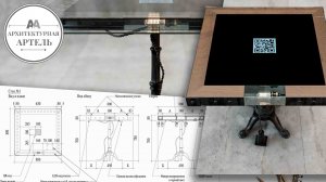 Создание чертежей и реализация умного стола для ресторана от дизайнеров 2А