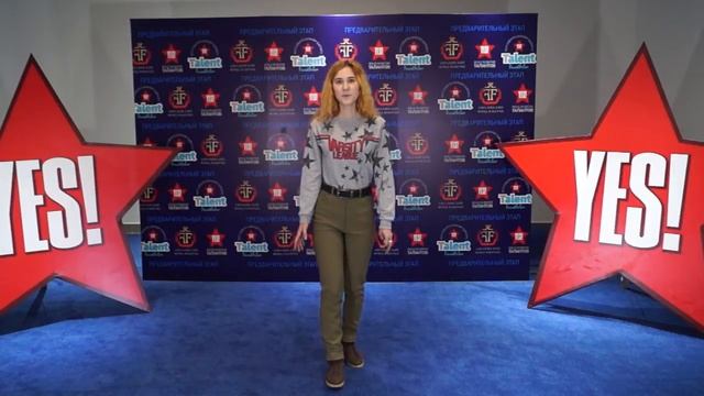 Харламова Юлия - 18 лет смотреть онлайн