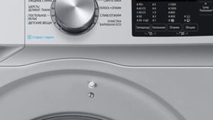 Стиральная машина Самсунг ошибка 5D. В стиральной машине много пены