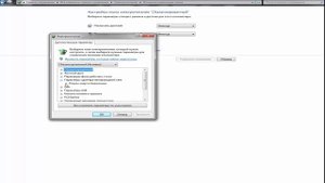 Проблема с энергосберегающим режимом - РЕШЕНО (Windows 7)