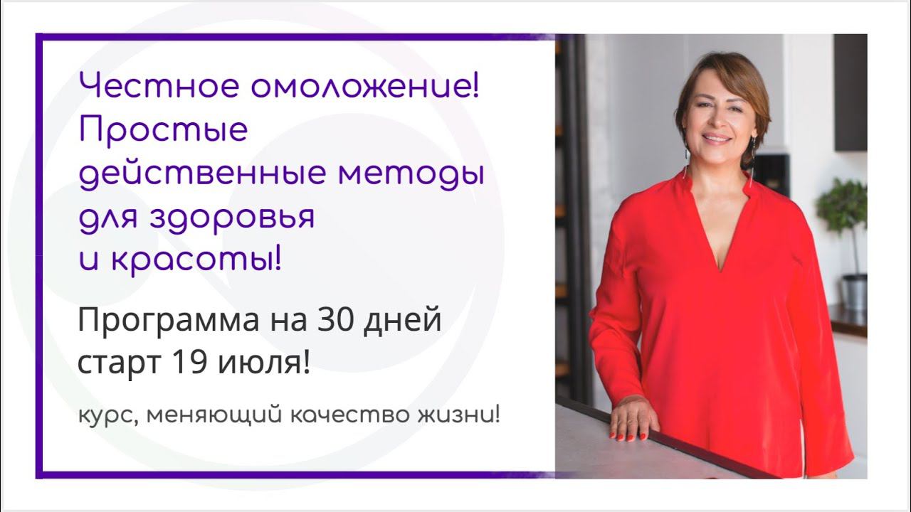 Полный путеводитель по включению в здоровый образ жизни!