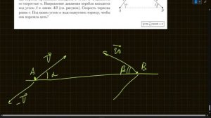 ОТНОСИТЕЛЬНОСТЬ ДВИЖЕНИЯ В ОЛИМПИАДНОЙ ФИЗИКЕ. Закон сложения скоростей. Механика, урок 6.