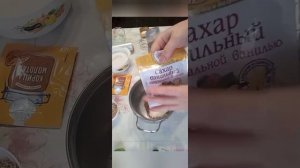 КАК ПРИГОТОВИТЬ КОФЕЙНЫЙ ПУДИНГ.