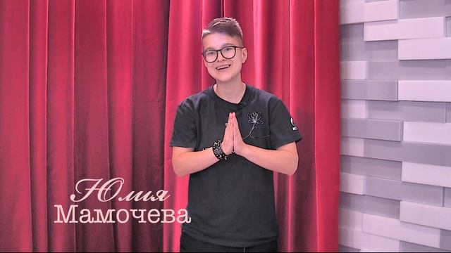 Живое слово: Юлия Мамочева | Выпуск 1 смотреть онлайн