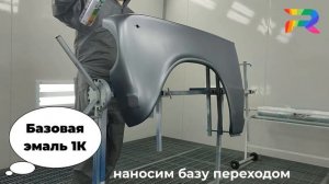 Ремонт и покраска методом перехода, металлического крыла автомобиля аэрозольными материалами
