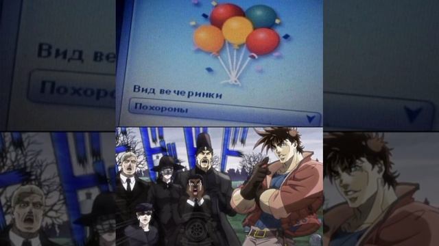 ПОМИНКИ