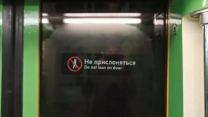 Поездка на именном поезде. "Поезд Возможностей" По Арбатско-Покровской линии Московского метро.