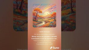 Алексей Плещеев. Дети и птичка (7 песен поп, дэнс, свейв)