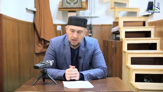 ПРАВОВЕРНЫЙ МУСУЛЬМАНИН -- КТО ОН ? { ЧАСТЬ 6 } I Абдуллахаджи Хидирбеков смотреть онлайн