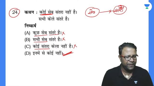 JSSC CGL 2023 | Reasoning Most Important Questions | Unacademy Jharkhand смотреть онлайн