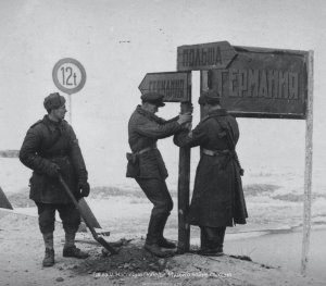 Висла-Одерская наступательная операция 1945 года.