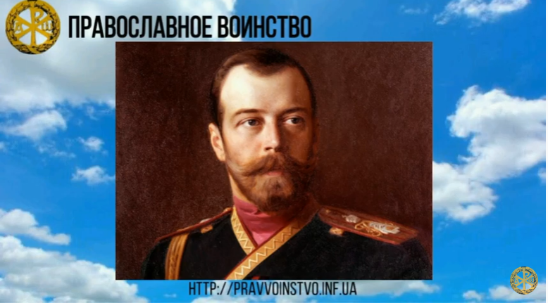 Придет царь православный. Царь грядет 2025. грядущий православный царь. царь в екатеринбурге.