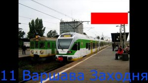Маршрут поезда Москва-Париж