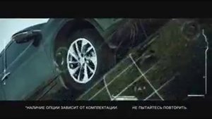 Реклама Nissan: Nissan X-Trail с технологией интеллектуального полного привода