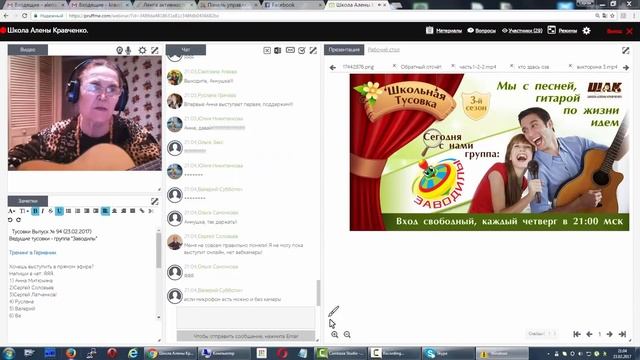 ШТусовка №94. Держи ритм! Школа Алены Кравченко смотреть онлайн