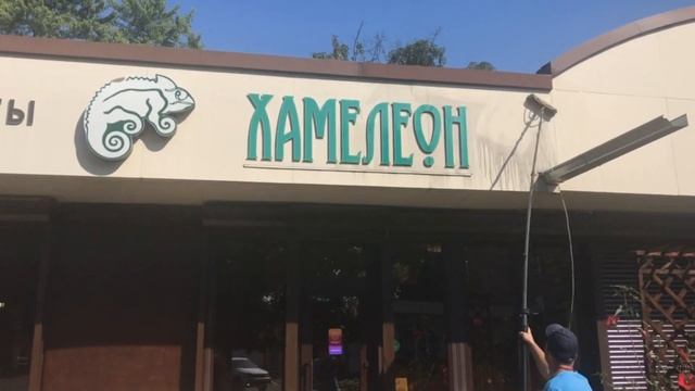 Мойка Фасада смотреть онлайн