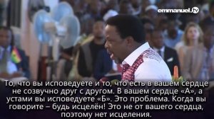 ВЕРА В СЕРДЦЕ - НАШ ДУХ. Учение о вере. Практическое христианство. Ти Би Джошуа